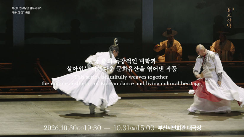 용호상박 TEASOR_02